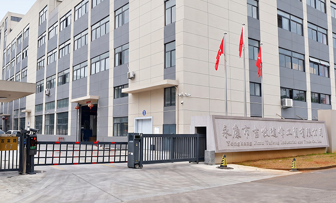 II. Itération de marque et mise à niveau des pistes (2021-2023 : Phase de transformation de Jimutufeng)